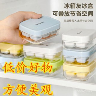🔥臺灣發貨🔥矽膠冰塊模具傢用冰箱製冰盒按壓帶蓋凍冰塊神器級迷你小冰格🔥熱賣🔥