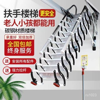 【閣樓伸縮樓梯 工廠直銷】閣樓伸縮家用室內室外手動電動收縮折疊伸縮陞降隱形伸縮樓梯 DCPB