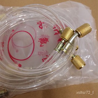 ✨超讚好物✨R22 R134耐高壓加液管汽車空調加氟管製冷劑氟利昂冷媒管掛機傢用