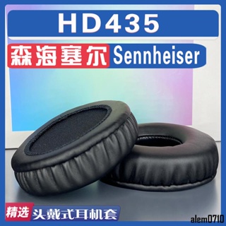 【滿減免運】適用 Sennheiser 森海塞爾 HD435耳罩耳機套海綿替換配件/舒心精選百貨