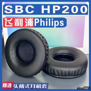 【滿減免運】適用Philips 飛利浦 SBC HP200耳罩耳機套海綿替換配件/舒心精選百貨