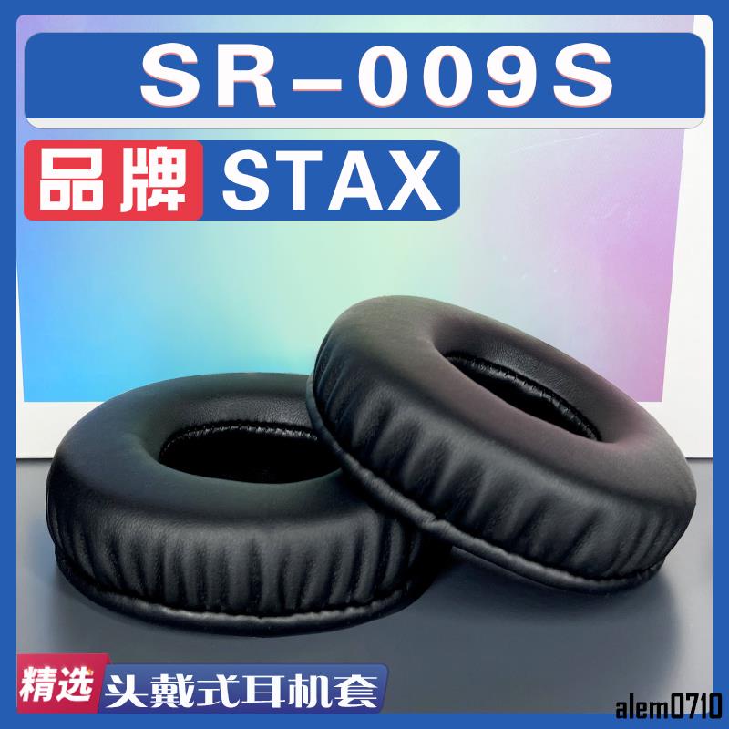 【滿減免運】適用 STAX SR009S 耳罩耳機套海綿套白灰棕小羊皮替換配件/舒心精選百貨