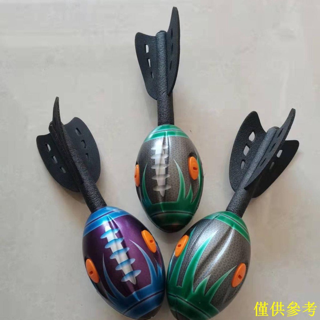 鉅惠來襲#軟式練習標槍魚雷球投擲球少兒趣味田徑運動訓練器材