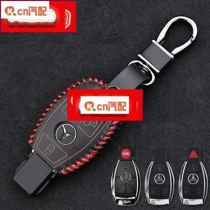 Kcn車品適用於  賓士 BENZ 鑰匙套 保護套 真皮 皮套 鑰匙包 W204 C250 C300 CLA GLC W
