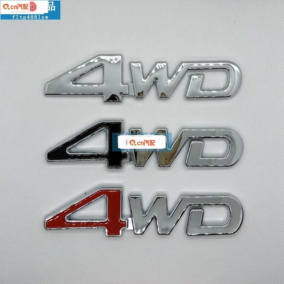 Kcn車品適用於 車標貼改裝 4WD 車標 標誌 銘牌 LOGO 性能 改裝 JIMNY CRV RAV4 越野 露營