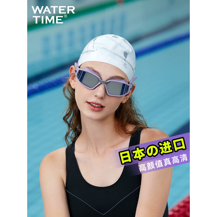watertime泳鏡女士大框高清防水防霧專業近視帶度數男女游泳眼鏡