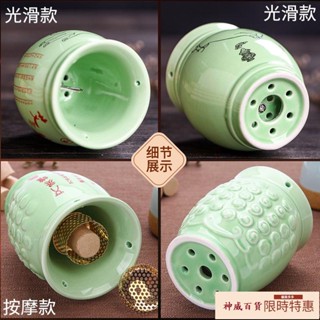 陶瓷艾灸罐刮痧杯多功能家用艾灸盒隨身灸燻艾條艾柱器具驅寒祛濕【神威百貨】