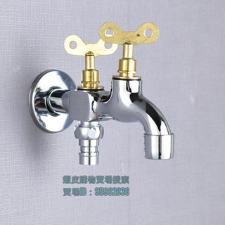💯臺灣出貨💯✡帶鎖水龍頭✡ 熱賣 戶外防凍帶鎖拖把池雙用帶 鑰匙 洗衣機洗車奶嘴一分二防盜 水龍頭