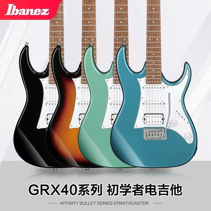【精品】Ibanez依班娜GRX40電吉他新手入門速彈學生初學者專業電吉他