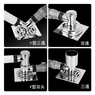 熱賣低價/洗衣機下水管地漏接頭防臭蓋反管道三通兩用排水管接頭防溢水/優品