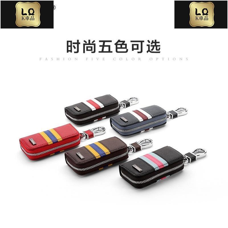 Lqk適用於車飾 賓士真皮鑰匙包E级E300L/E260L/GLC/C260Lamg cla glc gla gl sl