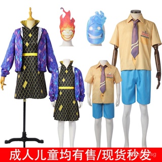 元素方城市 周邊 瘋狂元素城cos服水火元素cos服裝全套大人小孩萬聖節cos服裝 DJAY