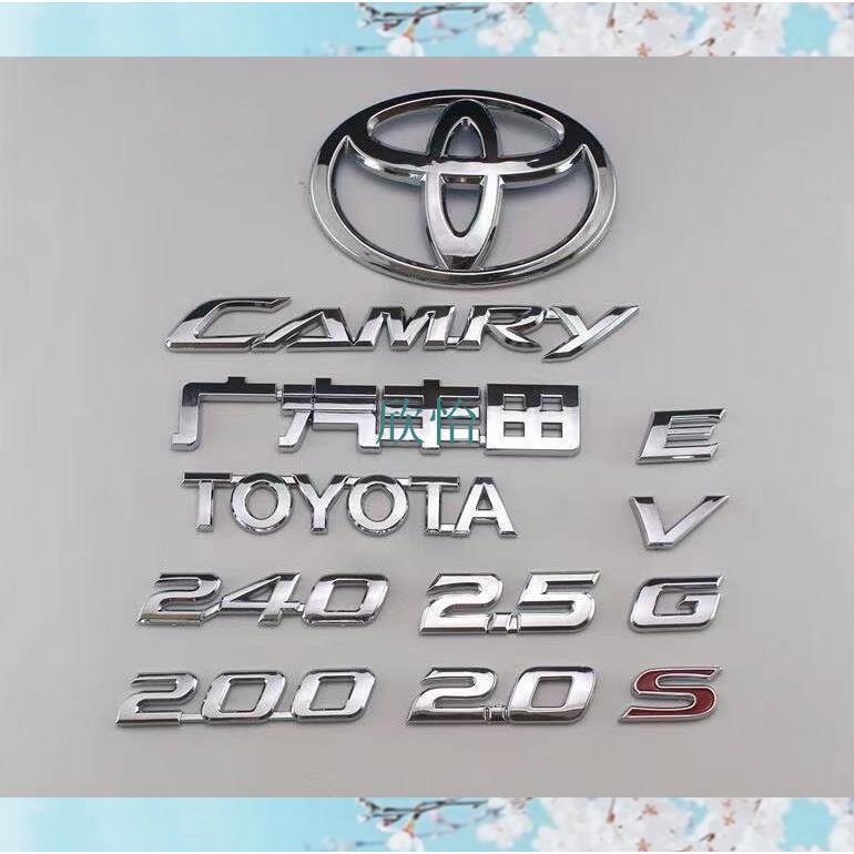 豐田 Camry 車標240G TOYOTA後尾標2.0改裝2.5S後備箱200V車貼