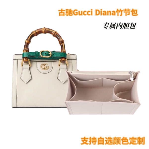 適用於古馳Gucci Diana竹節包撐型托特內袋中包收納內襯袋拉鍊