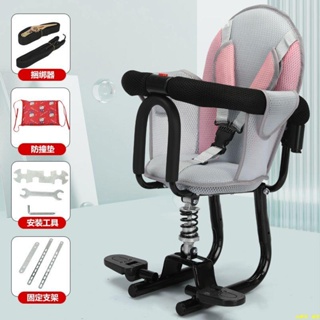 電動車配件❁^_^❁電動摩托車兒童座椅前置寶寶座椅電動車嬰兒全包圍座椅電瓶踏板車
