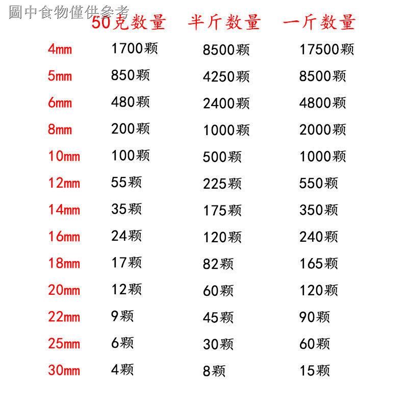 ✴☾DIY手工材料4-20mm雙孔圓珠純白米白一斤半斤大包仿珍珠串珠配件