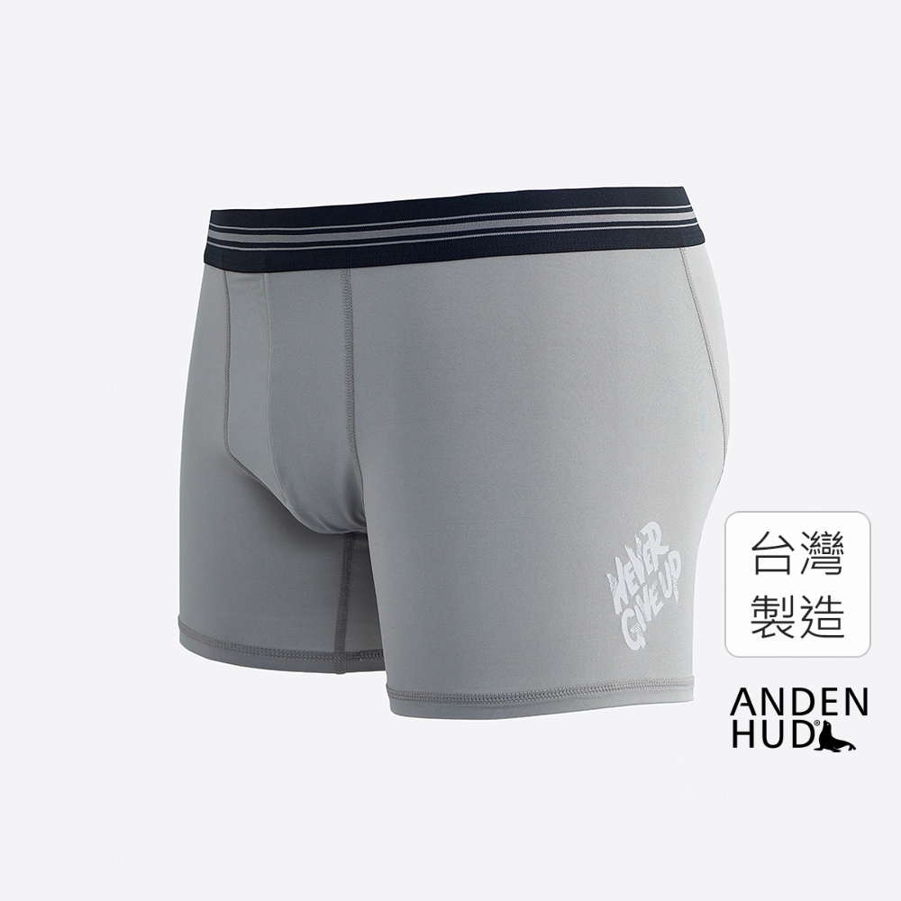 【Anden Hud】男款_吸濕排汗機能系列．長版腰帶平口內褲(鯊魚灰-永不放棄) 台灣製
