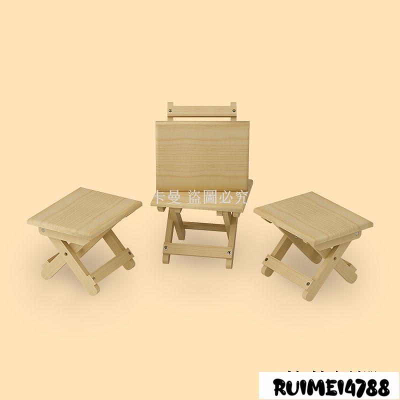 卡曼_實木折疊凳子便攜式家用馬桶凳椅戶外釣魚椅小板凳小凳子松木方凳^