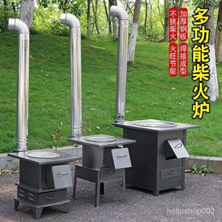 熱銷#優選精品新型柴火灶農村柴火爐傢用燒木柴爐子節能大鍋臺戶外便攜移動灶臺 柴火爐 燒烤架 篝火架