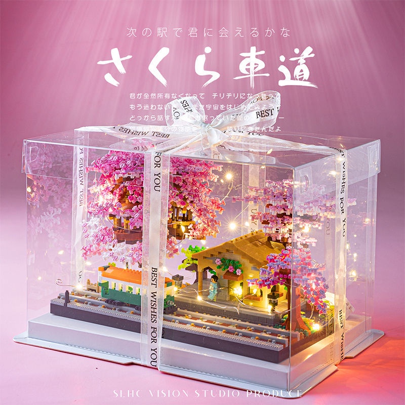 【熱銷】樂高花 兼容 櫻花 樹屋 女孩子系列花束 擺件 高難度 益智 拼裝禮物玩具