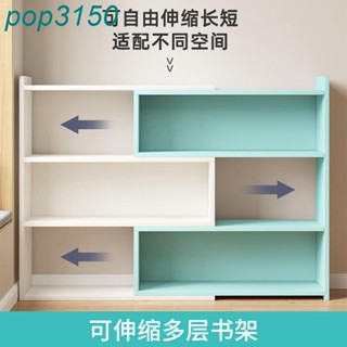 桌面書架置物架家用櫃子書桌收納架桌上多層小架子簡易書櫃儲物櫃廷仔百貨