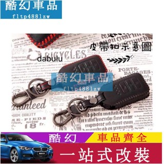 Jht適用於汽車鑰匙套 【實拍】鑰匙皮套/ HONDA專用/CRV/HRV/FIT/accord/city/nsx/鑰