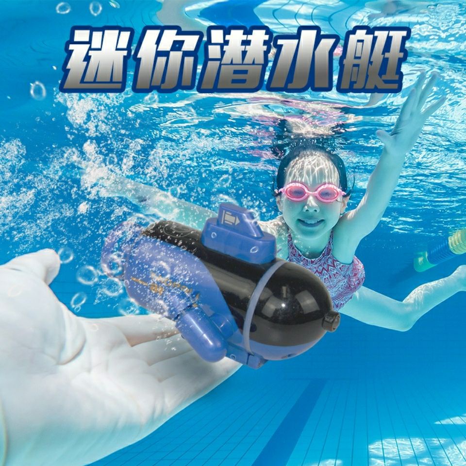 遙控船 快艇 玩具 迷你遙控水下船無線賽艇迷你潛水艇兒童充電動洗澡玩具潛水船男孩