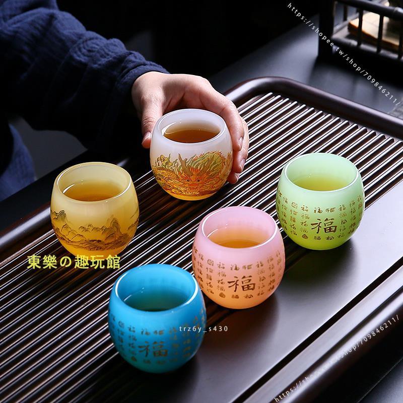 臺灣茶具🍵🍵百福琉璃茶杯家用個人主人杯祥龍琉璃杯子中式玻璃品茗杯功夫茶杯