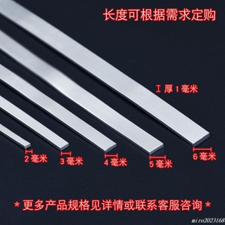 🚚臺灣發貨🚀s925長方形銀條 戒指條diy手工配件打手鐲銀材料
