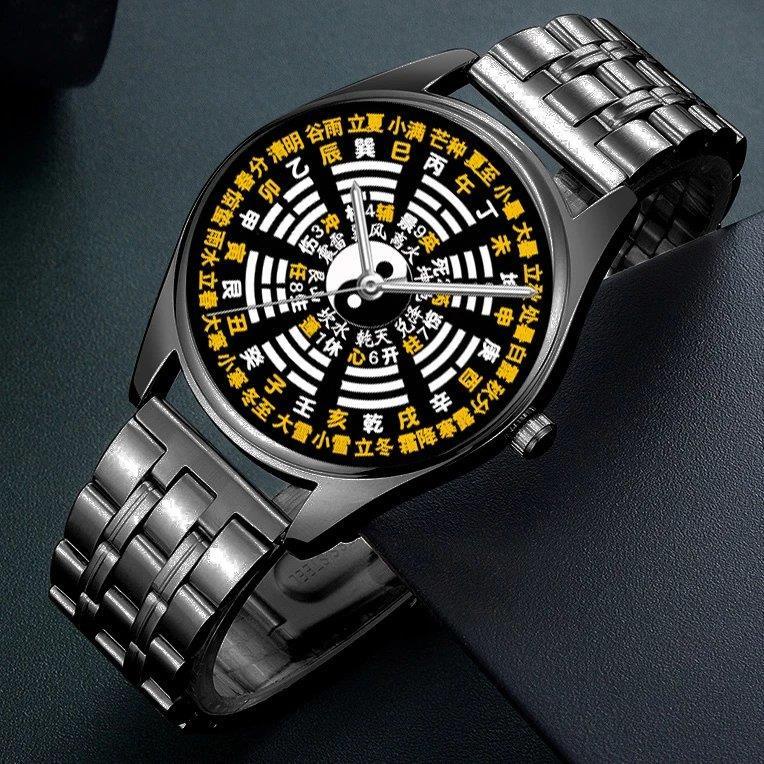 風水羅盤手錶2023新款週易經64卦陰陽太極八卦男女對錶夜光石英錶