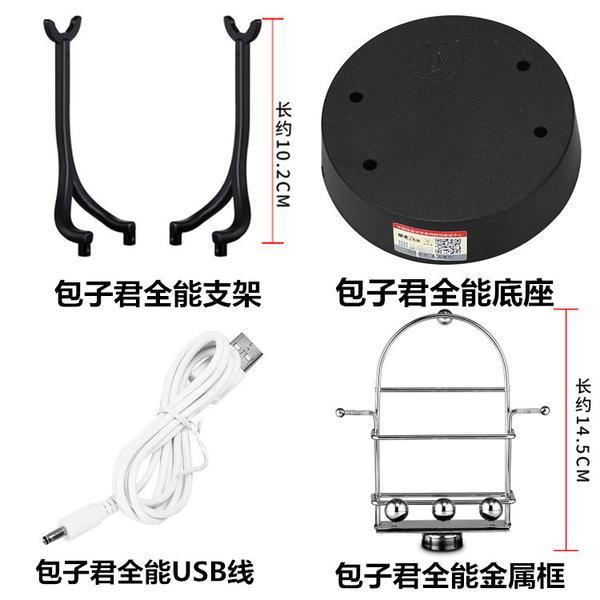 搖步器搖步機搖步器支架平安run刷步神器手機刷步器底座數據綫零件配件包郵 QOBW