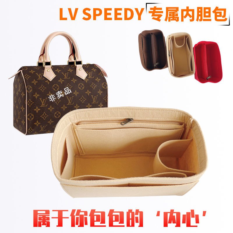 桃園出貨 毛氈插入袋適閤 內膽包 包中包 手提包斜挎適用LV Speedy25內膽包波士頓 20/30/35枕頭包中包撐