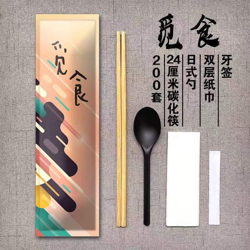 四邊封一次性筷子濕巾手套三四件套火鍋筷子外賣打包餐具定制LOGO