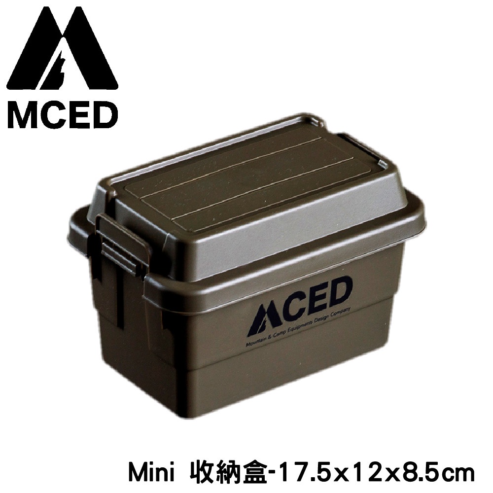 【MCED Mini 收納盒-17.5x12x8.5cm《軍綠》】3I1109/裝備箱/工具箱/收納箱/露營收納箱