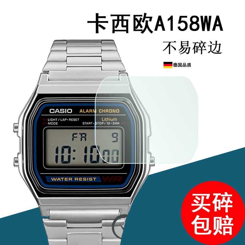 保護膜 手機膜 適用于卡西歐A159/A168WA小方塊手表貼膜電子表屏幕保護膜非鋼化