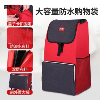 🔴百惠優選之家🔴鋁合金折疊便攜爬樓購物車買菜小拉車手拉車手推車行李車拉桿拖車