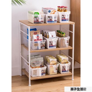 免運#優選#免運殺#居家收納#日本進口家用調料籃廚房櫥櫃置物框桌面儲物筐收納盒長方形整理盒