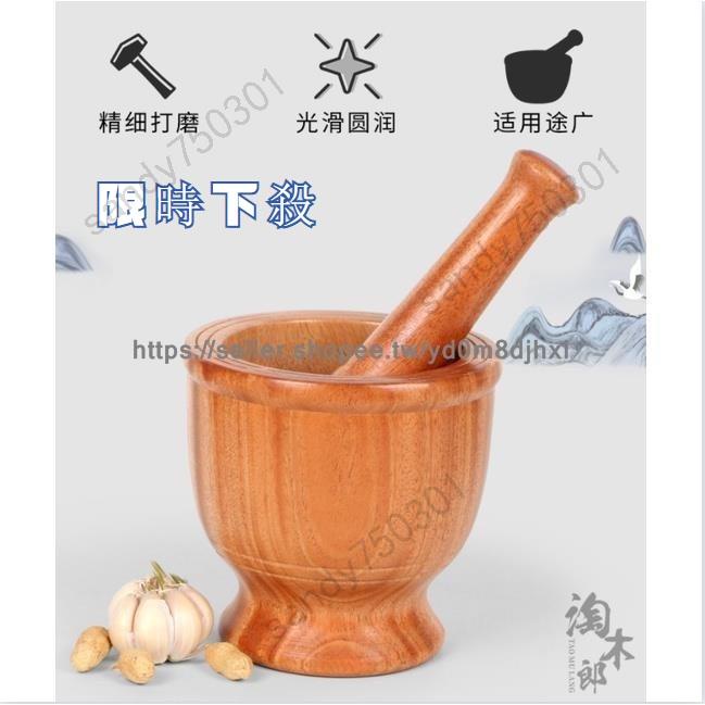 原住民 木杵的價格推薦 - 2025年9月 | 比價比個夠BigGo