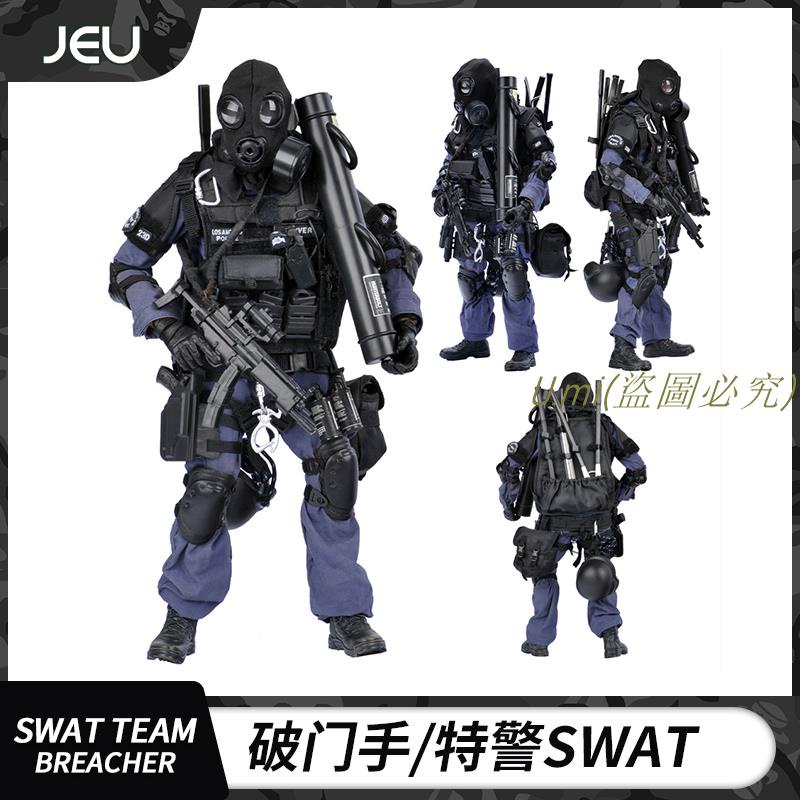 1:6兵人手辦模型套裝警察 SWAT特種士兵人偶破門手模型擺件男禮物 U.mi