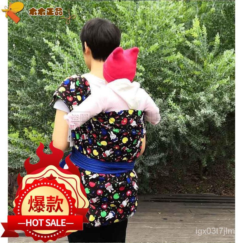 【免運】四川貴州雲南傳統背帶老式燈芯絨背巾四季通用款後背前抱帶娃 0D92