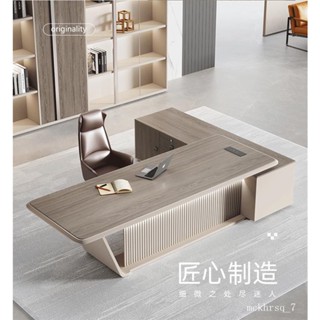 【品質傢俱】工廠直營 可開發票 含運 老板桌辦公桌大班臺現代簡約辦公桌椅組合單人電腦桌總裁桌經理桌