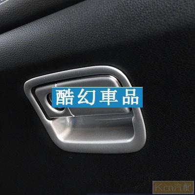 Kcn車品適用於W本田 HONDA 17-19年 CRV 5代 CR-V 副駕駛置物盒 拉手飾片 手套箱 拉手
