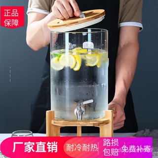 ✨超讚好物✨帶龍頭涼水壺大容量冷水壺傢用耐高溫玻璃可樂桶檸檬茶果汁桶