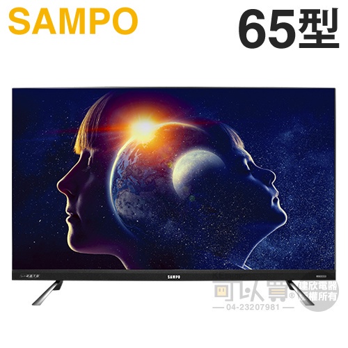 SAMPO 聲寶 ( QM-65QC230 ) 65型【4K QLED】智慧聯網轟天雷液晶顯示器