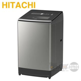 HITACHI 日立 ( SF150TCV ) 15KG 變頻直立式洗衣機-星燦銀