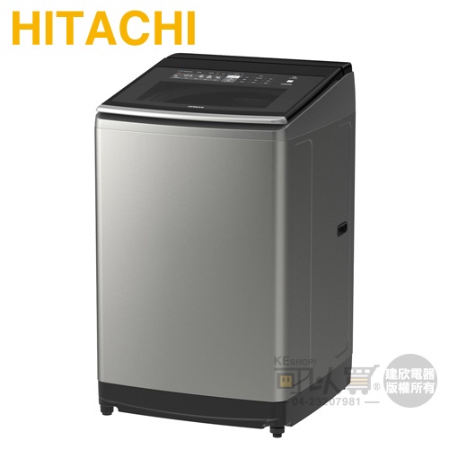 HITACHI 日立 ( SF130TCV ) 13KG 變頻直立式洗衣機-星燦銀