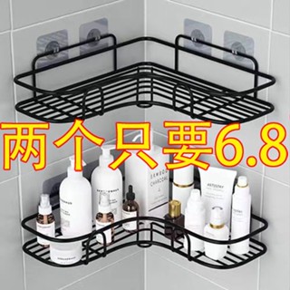 『免✨運+快✨出』 免打孔衛生間廁所浴室置物架洗手間三角架掛墻上廚房收納用品大全
