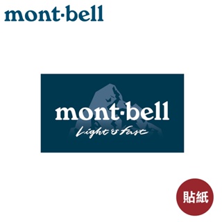【Mont-Bell 日本 MONT-BELL LIGHT&FAST #2貼紙《藍黑》】1124849/LOGO/貼紙