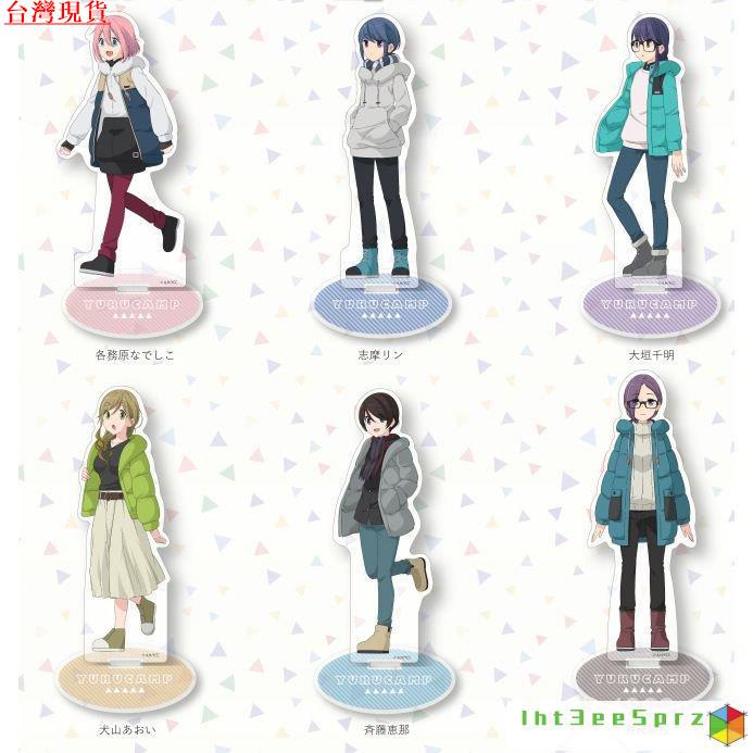 『限時下殺』搖曳露營 搖曳露營週邊各務原撫子誌摩凜大垣韆明犬山葵土岐綾乃亞剋力立牌 FD5L