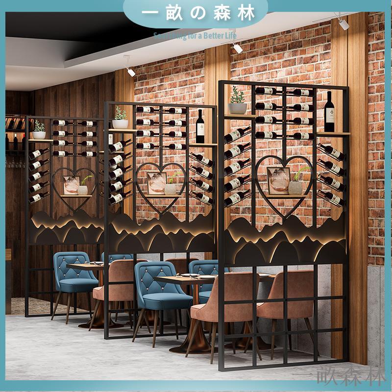 【免運】工業風酒吧鐵藝酒架創意餐廳隔斷發光展示架飯店裝飾屏風葡萄酒架